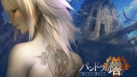 Pandora’s Tower Musical Origins Part II We return to the origins of music in Pandora’s Tower, and for part two, Franz Liszt and his famous ‘Liebestraum’ takes the spotlight. Follow along as we dig deeper into...