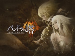 Pandora's Tower Japanese