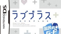 Loveplus