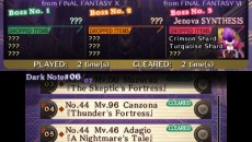 Theatrhythm- Chaos Shrine Mode Screens Unlock new characters, find rare items, and play new songs!