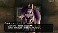 DQX12
