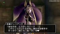 DQX13