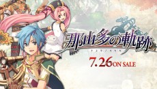 Nayuta no Kiseki Content Extravaganza A collection of media showcasing the upcoming release of 'Nayuta no Kiseki.'