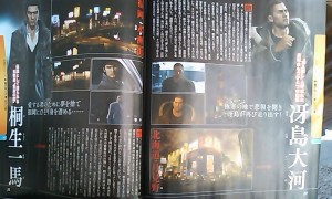 Famistu Scan 1