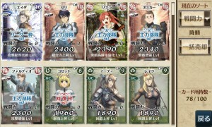 valkyria chronicles 2