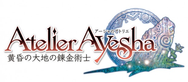 Atelier Ayesha Logo