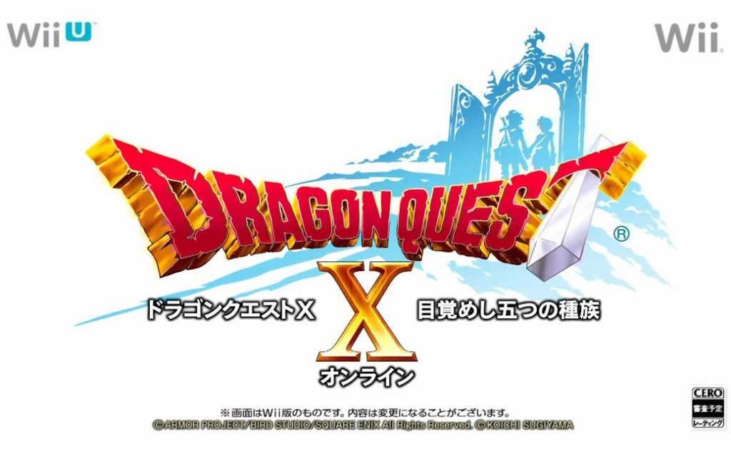 DQX_title-1024x639