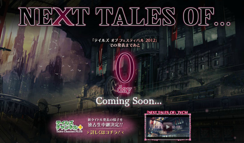 New Tales game countdown