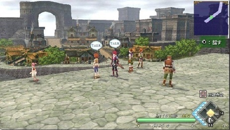 Ys Celceta: Sea of Trees Ys Celceta