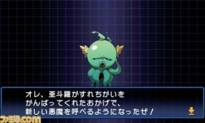 Nemecchi 2