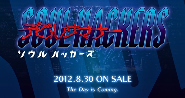 soul-hackers