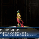 Devil Summoner Soul Hackers 20