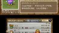 Dragon Quest 3DS App Screenshot 1