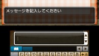 Dragon Quest 3DS App Screenshot 5