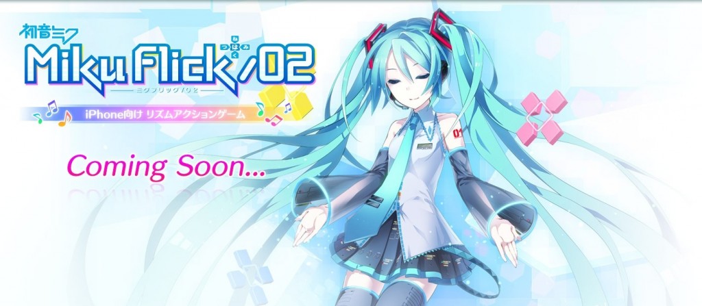 MikuFlick02-ComingSoon