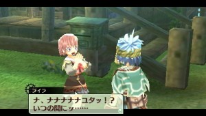 Nayuta no Kiseki_01