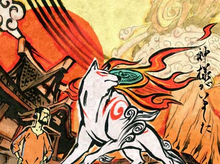 Okami 1