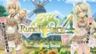Rune Factory 4 is looking good. 