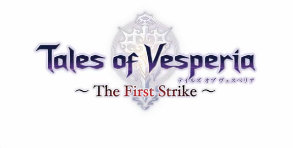 http://operationrainfall.com/wp-content/uploads/2012/07/Tales-of-Vesperia-The-First-Strike-Logo1.png