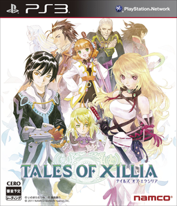 Tales of Xillia DLC - Box Art
