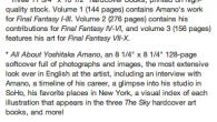 The Sky Art of Final Fantasy Description