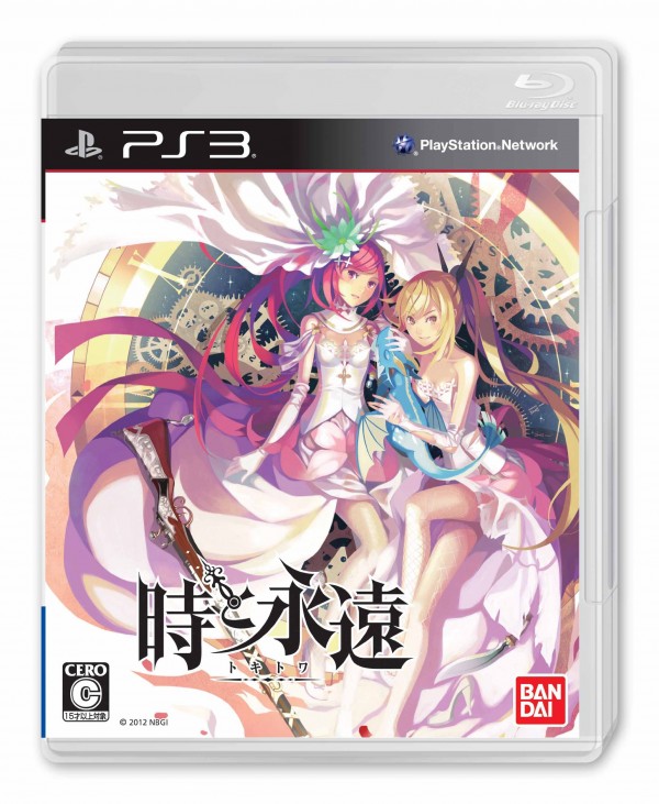 Toki-to-Towa-Boxcover