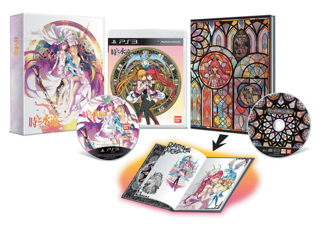 Tokitowa-Premium-Edition