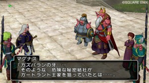 Dragon Quest X Screenshots - 11