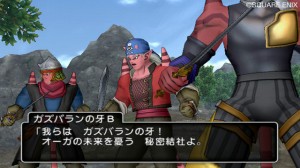 Dragon Quest X Screenshots - 12