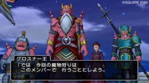 Dragon Quest X Screenshots - 13