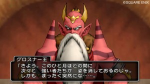 Dragon Quest X Screenshots - 2