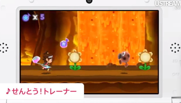 HarmoKnight Screenshot