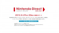 Nintendo Direct 8.29.12