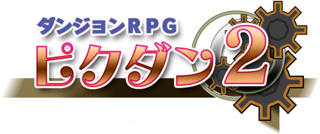 Picdun 2 Logo