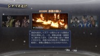 DW7Empires ScreenShot3
