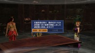 DW7Empires ScreenShot6