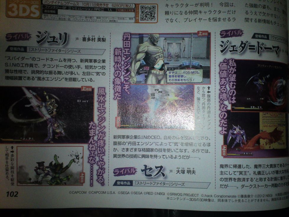 Famitsu 2
