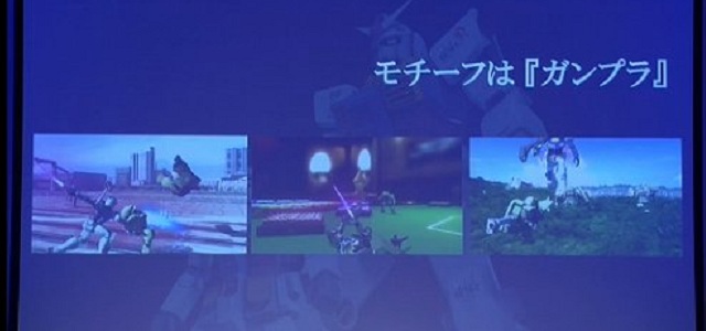 Gundam