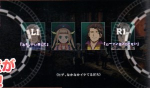 Tales of Xillia 2 Famistu Scan 6
