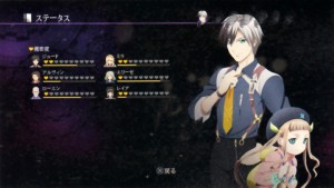 Tales of Xillia 2 Famistu Scan 9