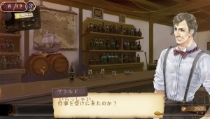 Atelier Totori Plus Screenshot 14