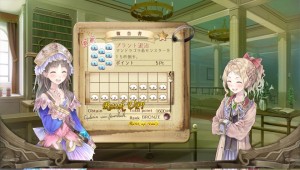 Atelier Totori Plus Screenshot 17
