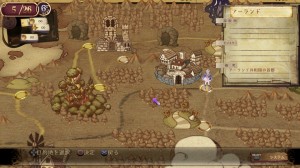 Atelier Totori Plus Screenshot 12