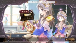 Atelier Totori Plus Screenshot 5