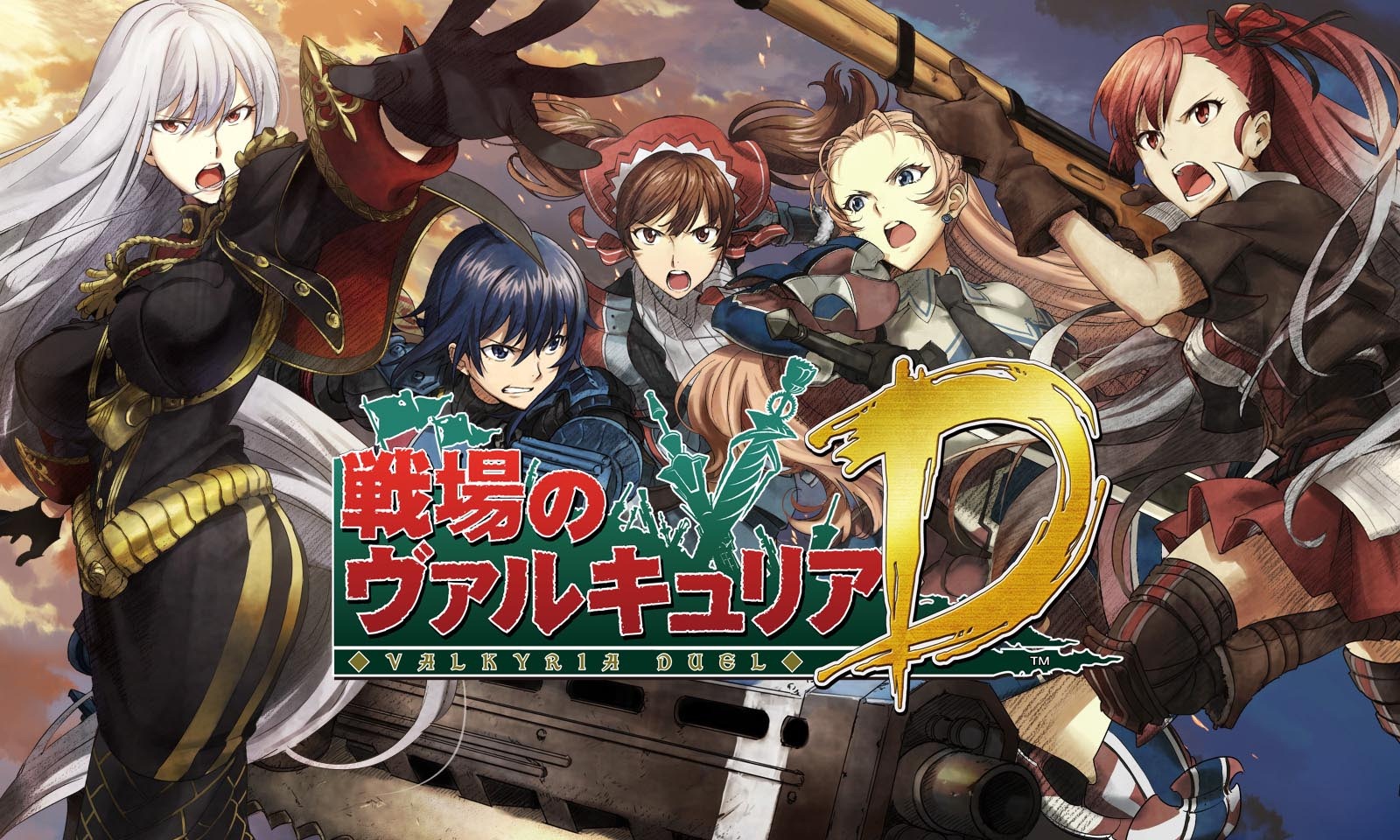 valkyria-duel-title2