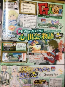 Tales of Hearts R