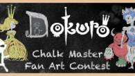 Chalk Master Contest for Dokuro Fans! How creative can you get with chalk? Impress GungHo Online Entertainment to win Dokuro's Chalk Master Fan Art Contest!