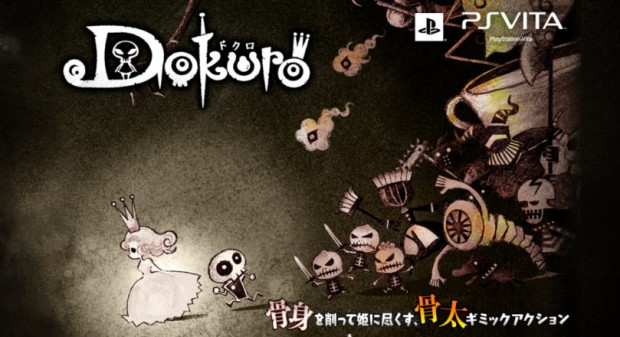 DokuroLogo Dokuro