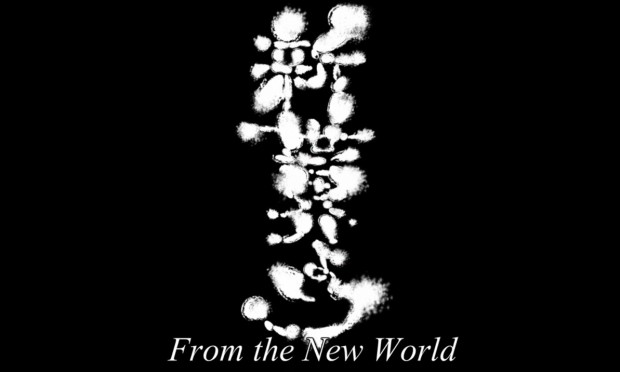 Shin Sekai Yori - From the New World