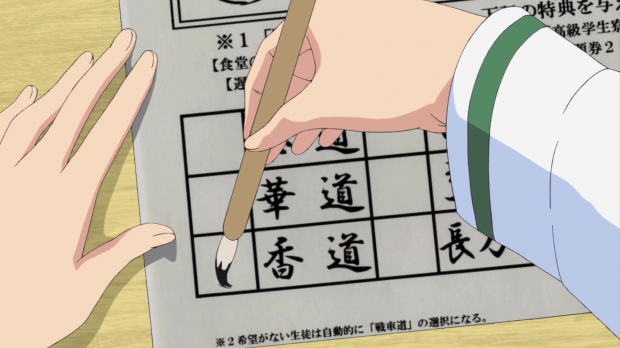 Girls und Panzer Hana Completing Her Mandatory Electives Form With a Calligraphy Brush